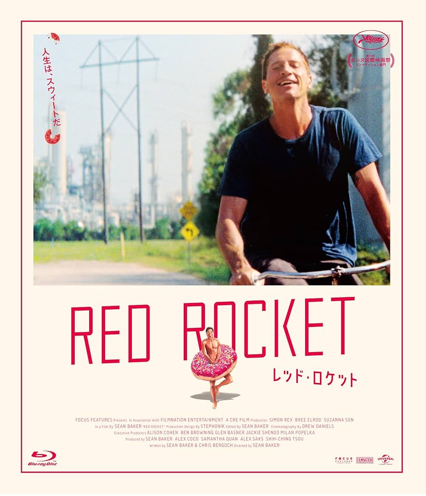 Amazon.co.jp: レッド・ロケット [Blu-ray] : ショーン